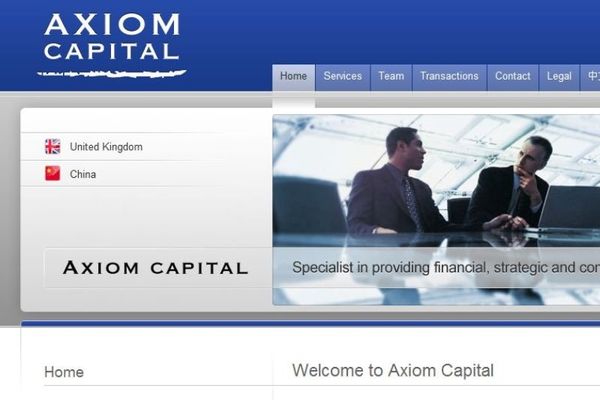 AXIOM… εστί; Ή όχι; Τι μπέρδεμα!