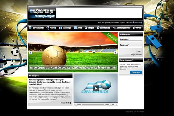 Ανοικτό το Χρηματιστήριο του Fantasy League!