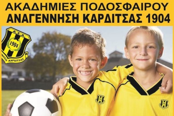 Οι ακαδημίες της Αναγέννησης