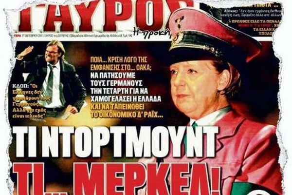 Οι παρεξηγημένοι Γερμανοί και οι… πειρατές!