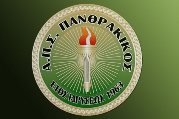 ΠΑΕ Πανθρακικός: «Ας είμαστε νόμιμοι»