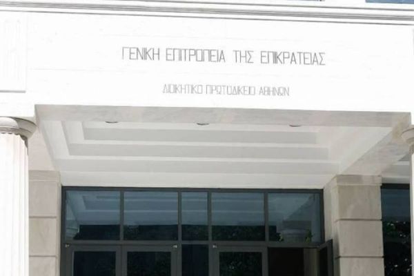 Η «μάχη» του Διοικητικού Εφετείου