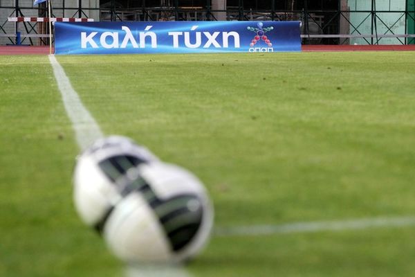 «Πονοκέφαλος» για τους μπουκ η Football League