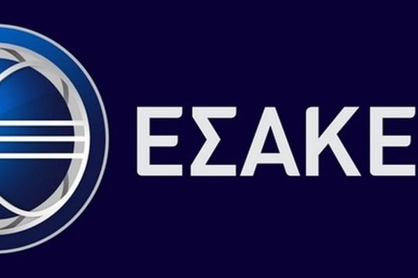 Έκτακτο Δ. Σ. στον ΕΣΑΚΕ