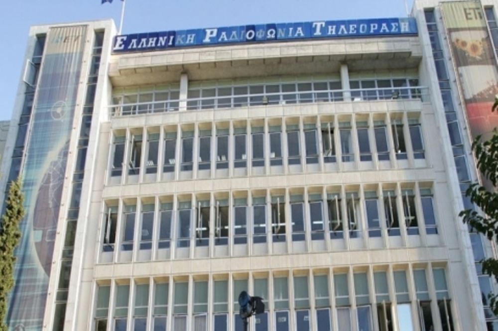 Στάση εργασίας των δημοσιογράφων της ΕΡΤ