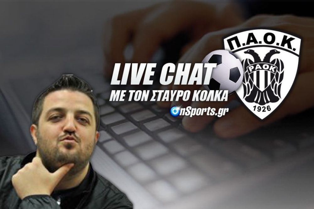 Οι απαντήσεις του Σταύρου Κόλκα