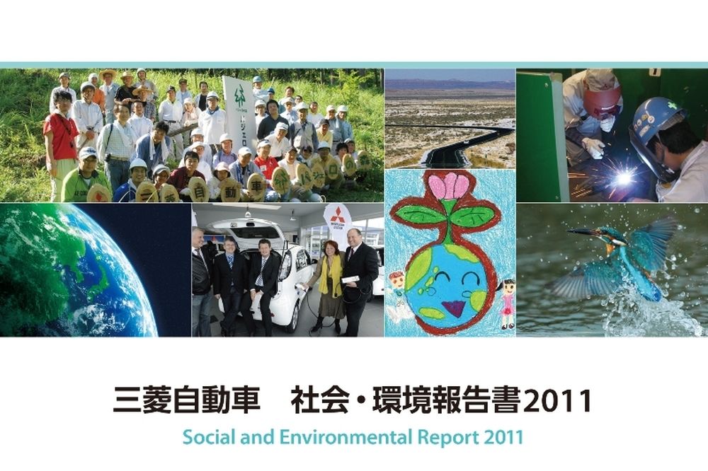 Κοινωνική & Περιβαλλοντική αναφορά από την Mitsubishi