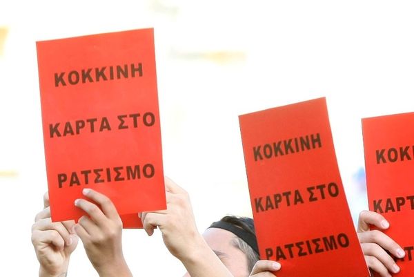«Κόκκινο» στον ρατσισμό στη Νέα Σμύρνη