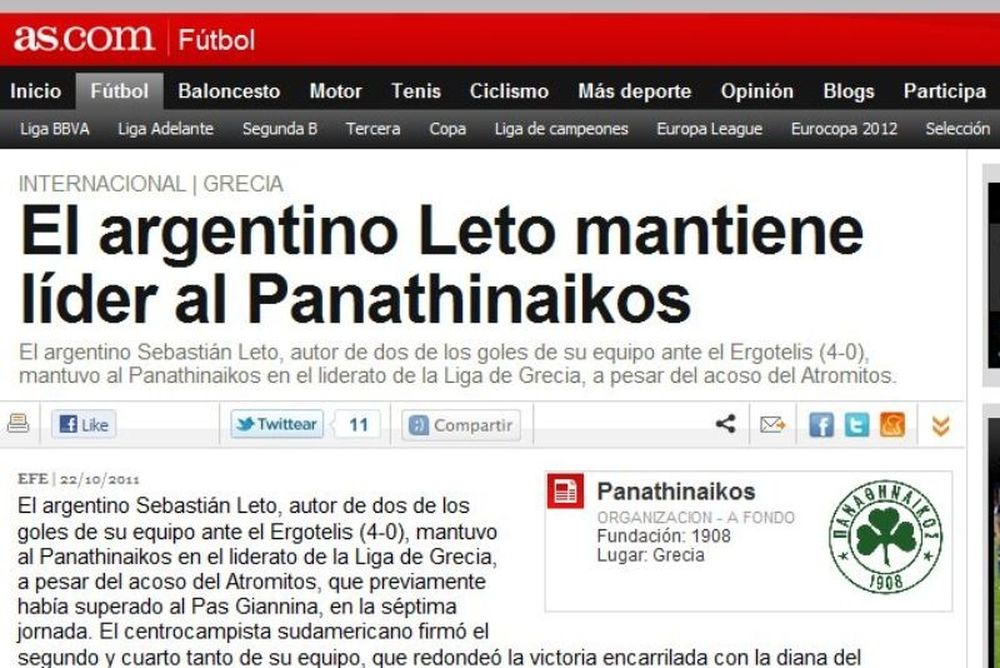 «Λέτο, ο Αργεντινός ηγέτης»