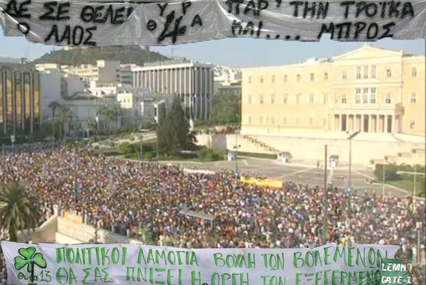 Ο λαός μίλησε… η οργή ξεχείλισε! (photos)
