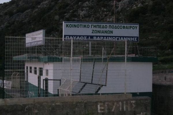 «Πετάει» ο Ερμής Ζωνιανών