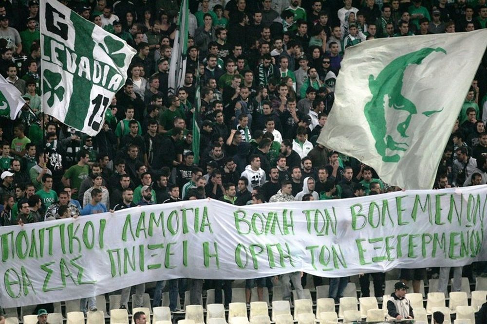 Το τέλος της απάθειας (και της υποκρισίας...)