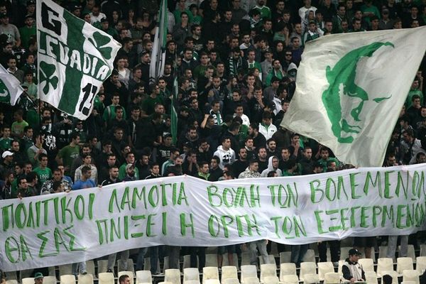 Ήρθανε τα… πανό, κάτω σ’ αυτή τη χώρα!