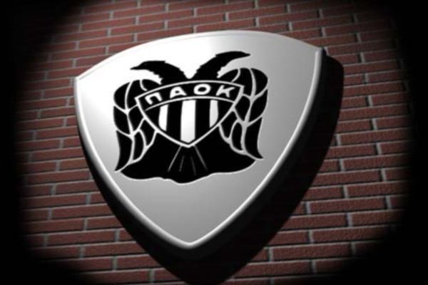 ΠΑΟΚ-Fitness Way για άλλα δύο χρόνια