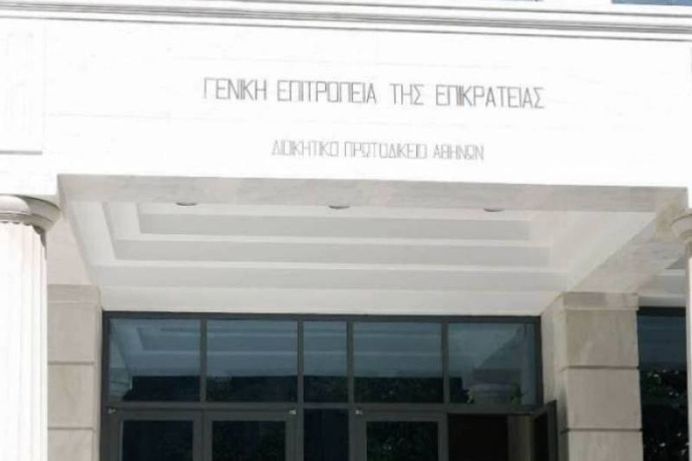Κατέθεσε υπόμνημα στο Εφετείο ο Βόλος