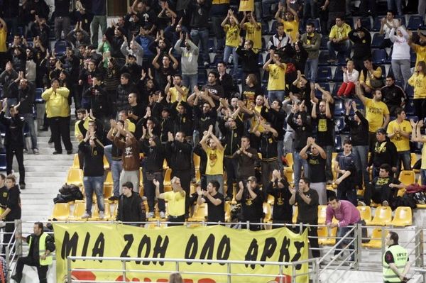 Σε απολογία ο Άρης