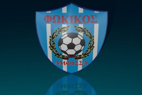 Προθεσμία σε Φωκικό η ΕΕΑ