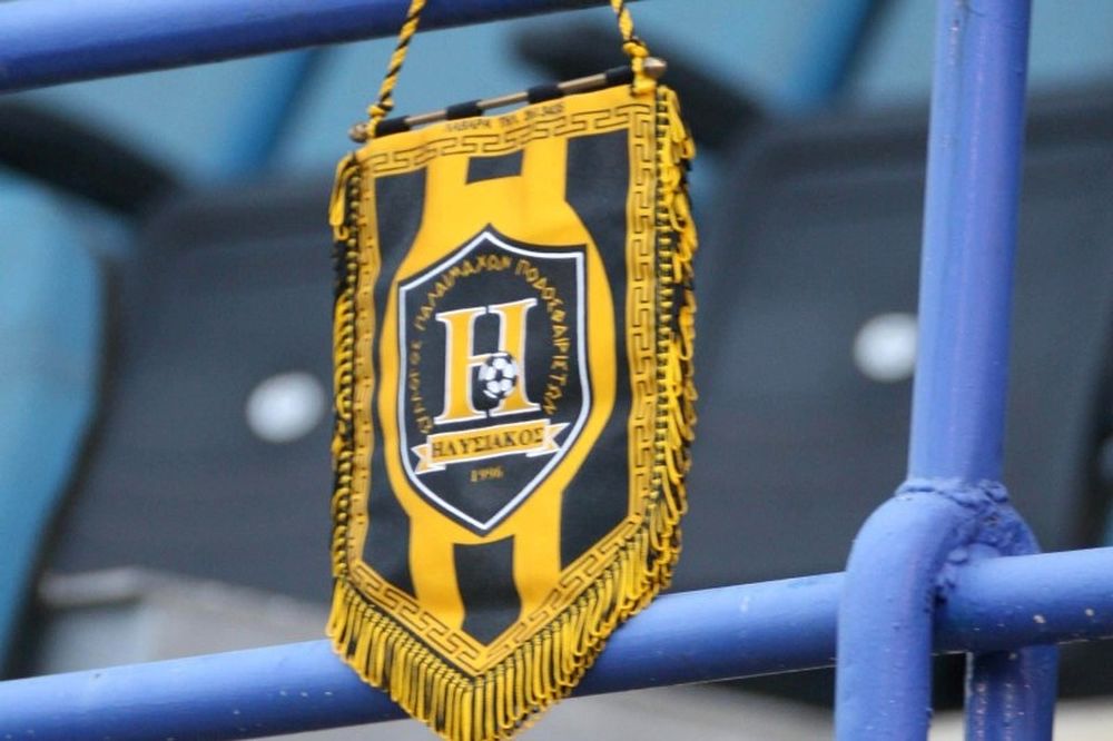 Απουσίες μετρά ο Κουρκούνας