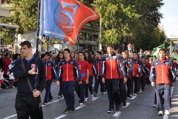 Ο Πανιώνιος… έκανε παρέλαση!