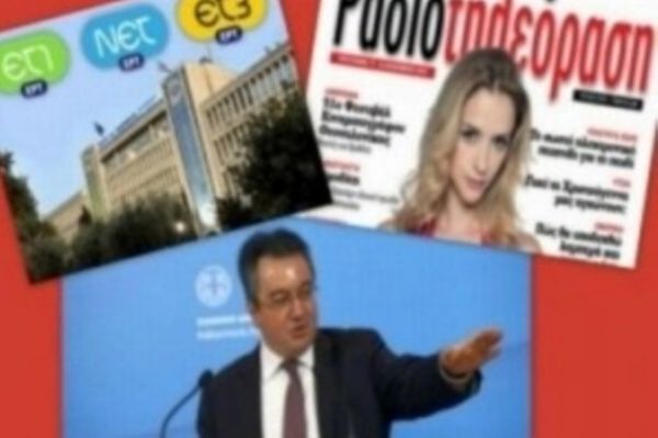 Διήμερο ηρεμίας πριν... την καταιγίδα στην ΕΡΤ