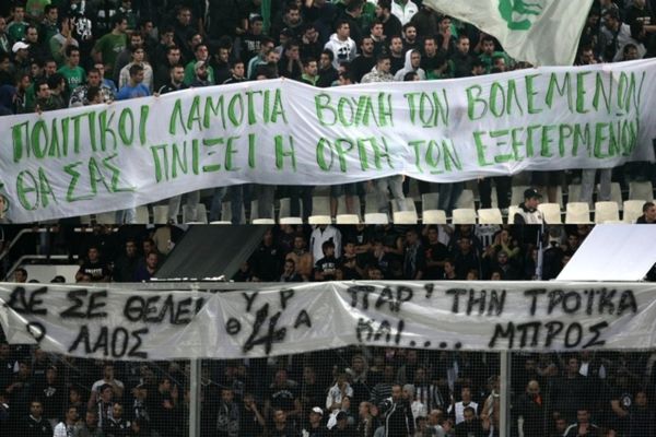 Η καθυστερημένη, αλλά σωστή αντίδραση της ΕΠΟ