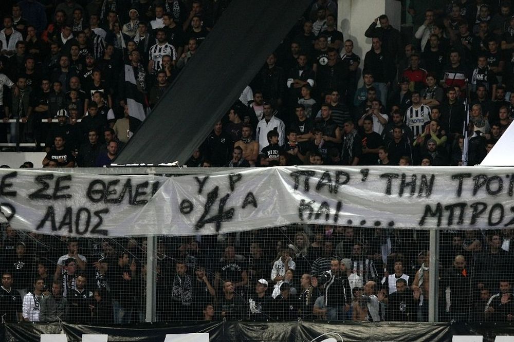 «Δύσκολη κατάσταση για τον κόσμο»