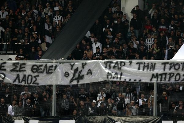 «Δύσκολη κατάσταση για τον κόσμο»