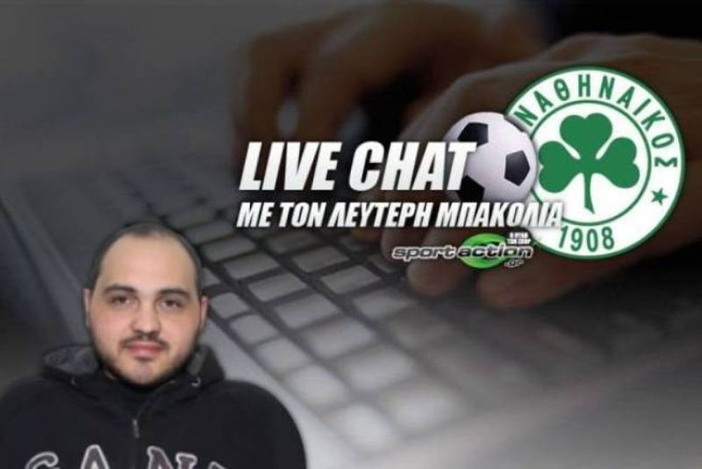 Live Chat με τον Λευτέρη Μπακολιά