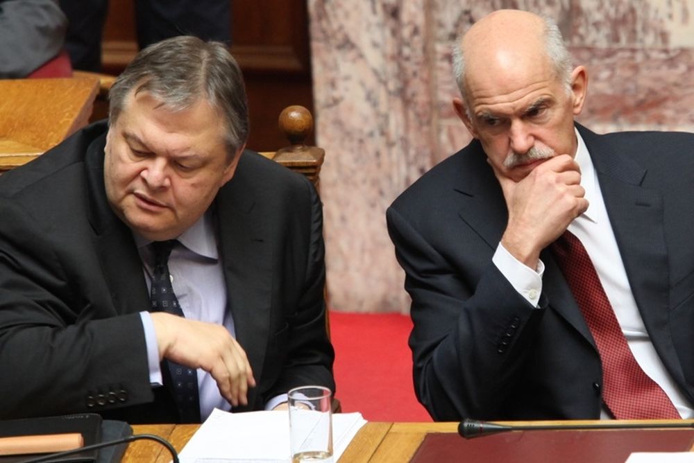 Όσα φέρνει... ο Φερέιρα