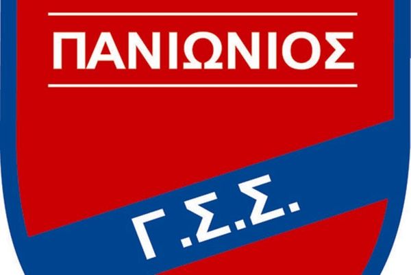 Στις 14/11 η ΓΣ του ερασιτέχνη Πανιωνίου για την ΠΑΕ