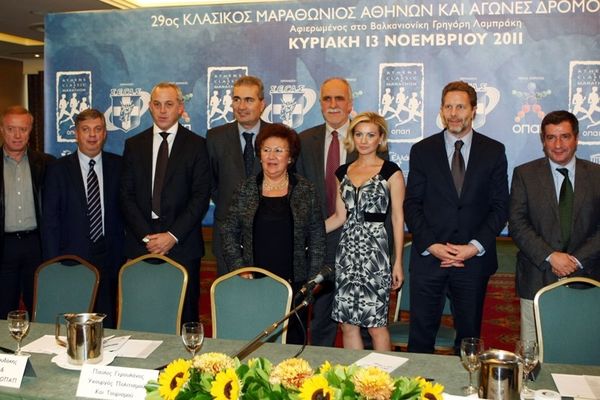 Μήνυμα ο 29ος Κλασικός Μαραθώνιος