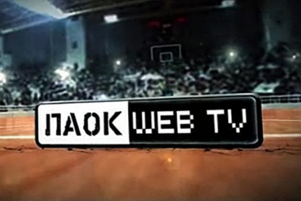 Από το διαδίκτυο το ΠΑΟΚ - Ηλυσιακός