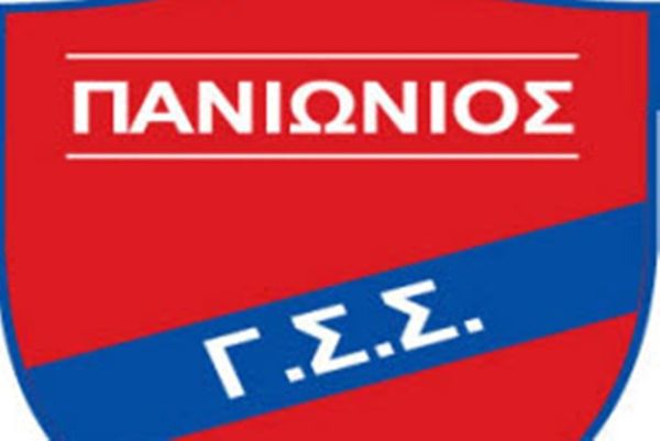 Υπέγραψε και ο Πανιώνιος ΜoU!