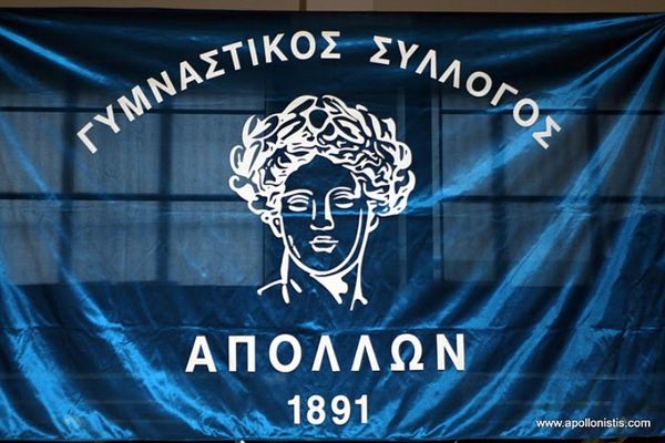 Τίτλοι και διακρίσεις του Απόλλωνα Σμύρνης (videos)