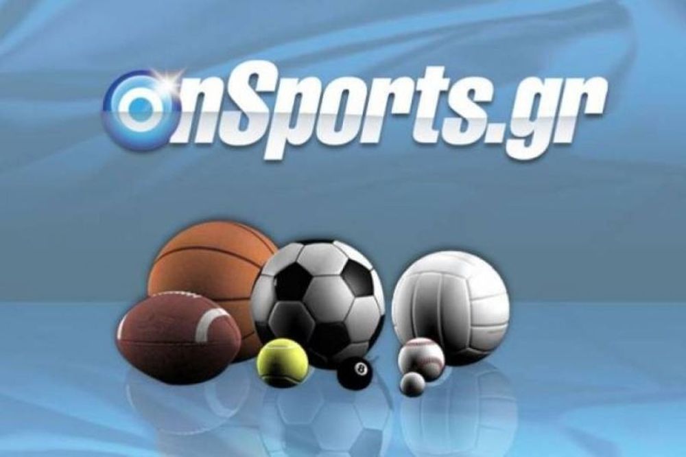 Το Onsports στα γήπεδα!