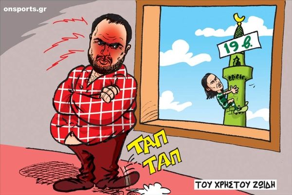Το σκίτσο της ημέρας