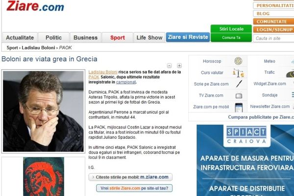 «Ο Μπόλονι έχει δύσκολη ζωή στην Ελλάδα»