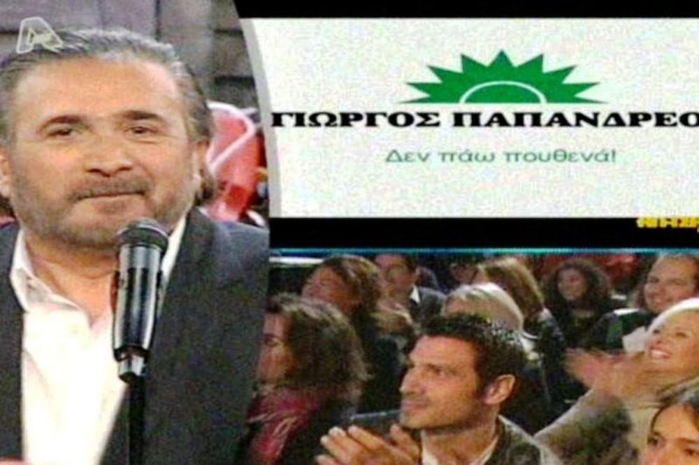 Ο Άκης Ζήκος στο «Αλ Τσαντίρι» (video)