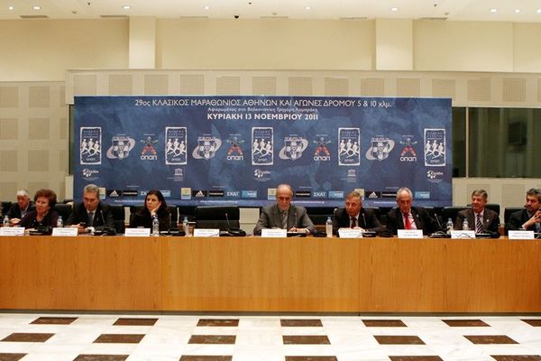 Η συνέντευξη Τύπου για τον μαραθώνιο