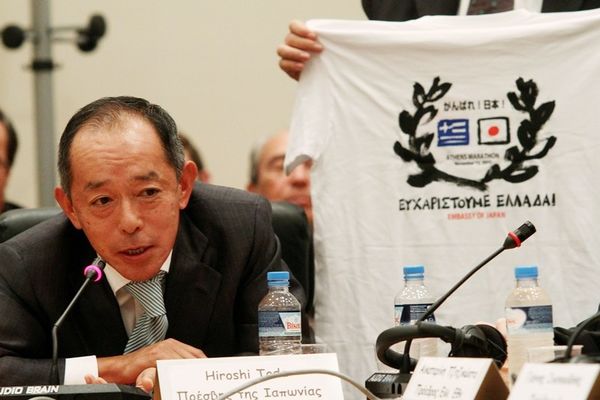 Το μήνυμα του Πρέσβη της Ιαπωνίας
