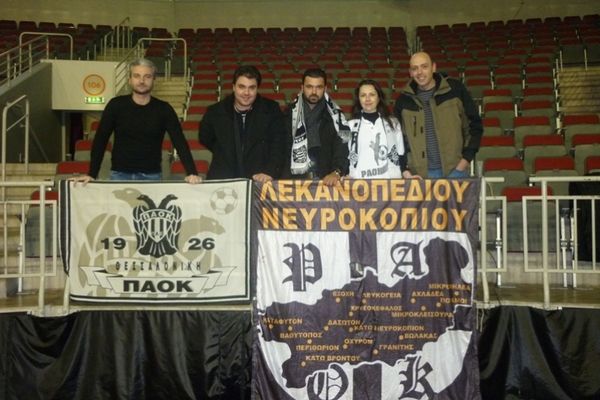 Παντού για τον ΠΑΟΚ!