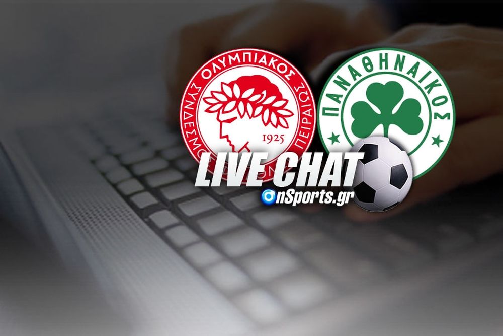 Οι απαντήσεις των Γεωργακόπουλου - Γκόντζου για το ντέρμπι... 