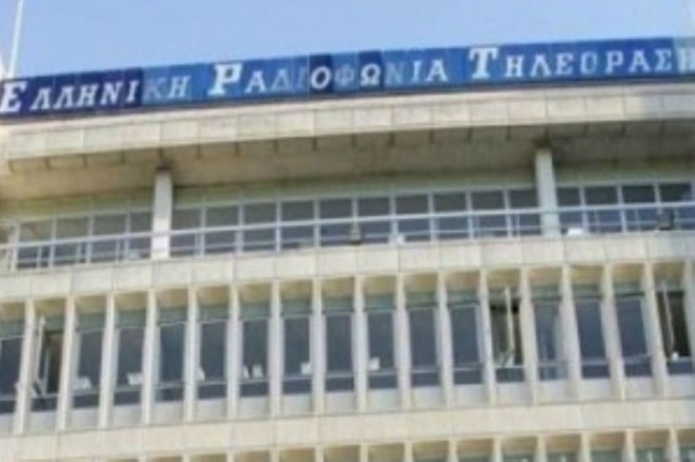 Στάση εργασίας σήμερα στην ΕΡΤ