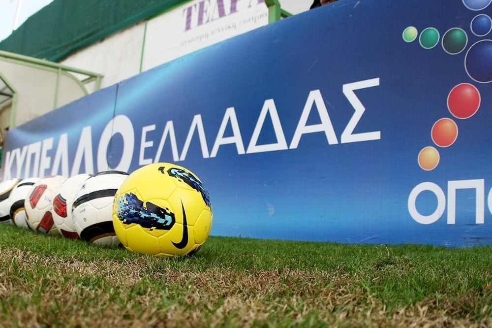 Το πανόραμα του Κυπέλλου