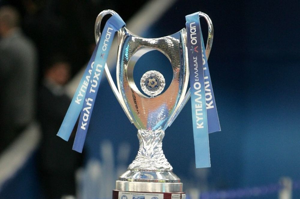 Live οι αγώνες του Κυπέλλου