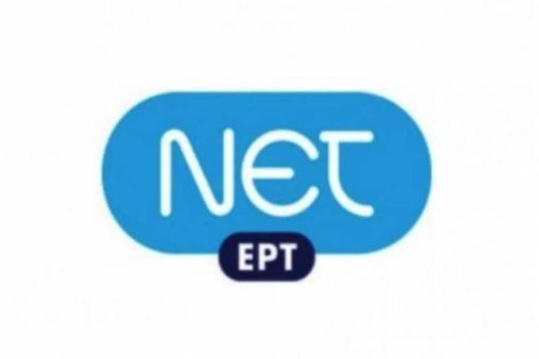 Αθλητικό Σαββατοκύριακο στη ΝΕΤ