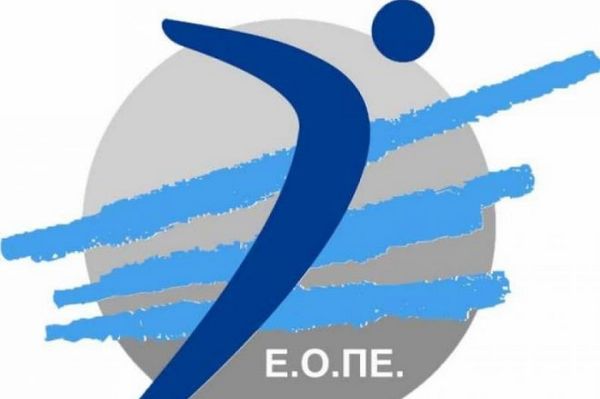 Το πρόγραμμα της 4ης αγωνιστικής