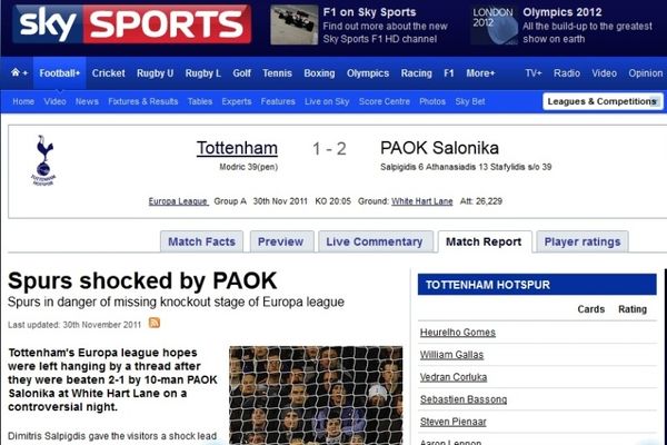 «Σοκ» για τα «Σπιρούνια» από τον ΠΑΟΚ» (photos)