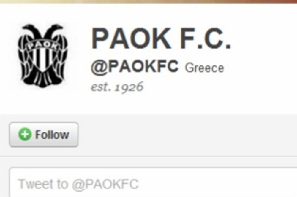 Το twitter των επωνύμων γέμισε… ΠΑΟΚ! 