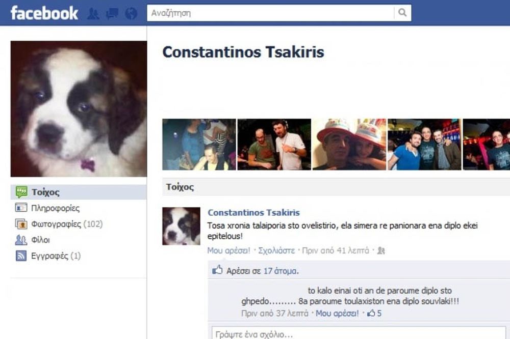 «Ψήνεται» για διπλό στη Λιβαδειά ο Τσακίρης